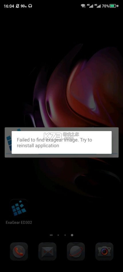 ExaGear v3.0.2 鲁大师最新版(集成数据包)