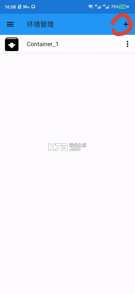 ExaGear v3.0.2 鲁大师最新版(集成数据包)