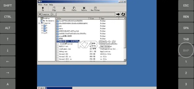 ExaGear v3.0.2 鲁大师最新版(集成数据包)