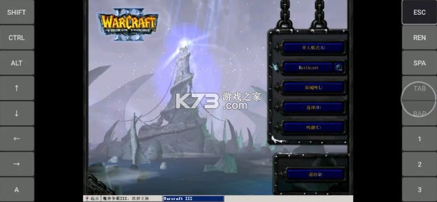 ExaGear v3.0.2 鲁大师最新版(集成数据包)