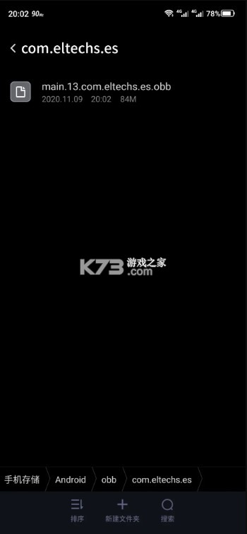 ExaGear v3.0.2 鲁大师最新版(集成数据包)