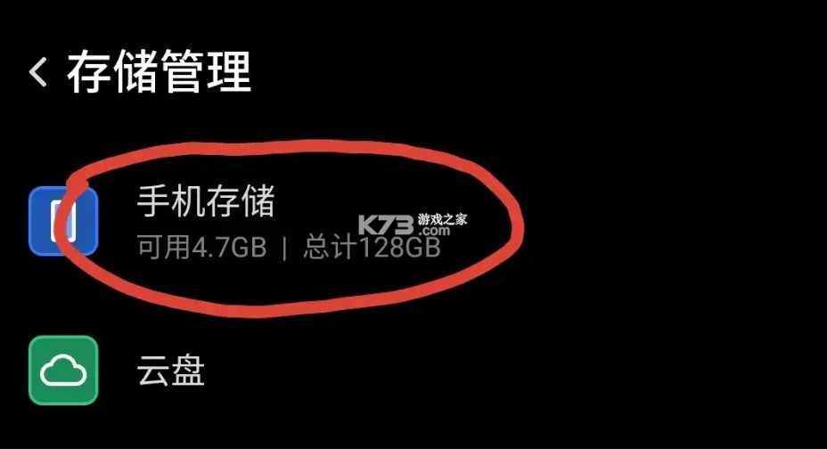 bass.so 文件下载[exagear闪退补丁]