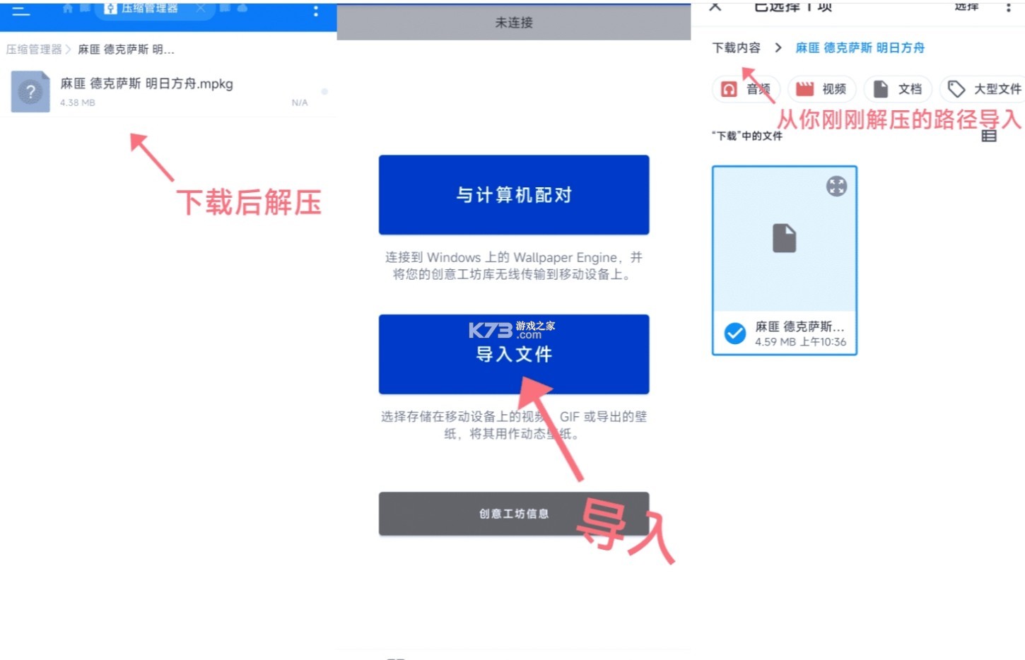 壁纸引擎 v2.6.9 app下载 壁纸引擎 v2.6.9 app下载