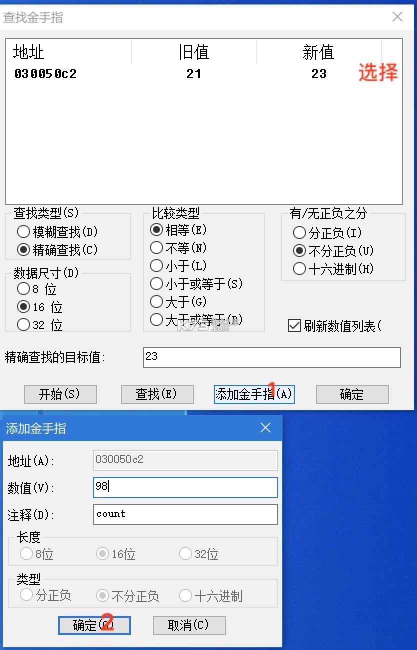 Pizza Boy GBA Pro v2.16.12 最新破解版