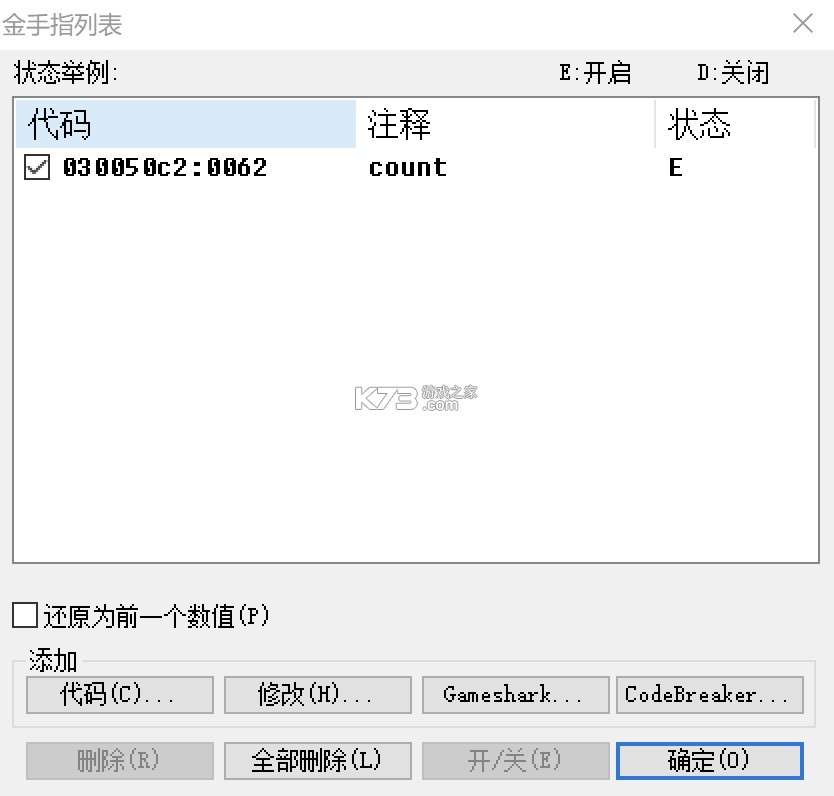 Pizza Boy GBA Pro v2.16.12 最新破解版