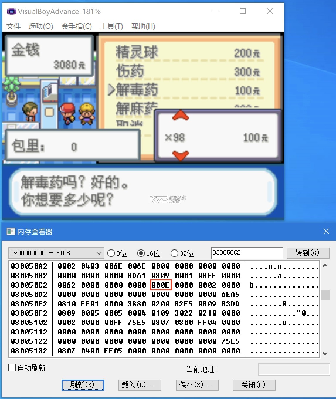 Pizza Boy GBA Pro v2.16.12 最新破解版