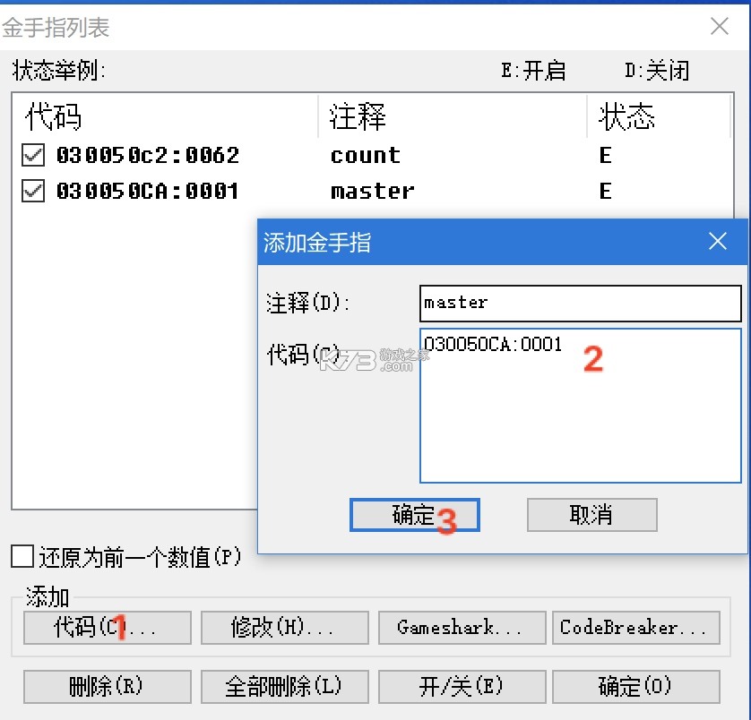 Pizza Boy GBA Pro v2.16.12 最新破解版