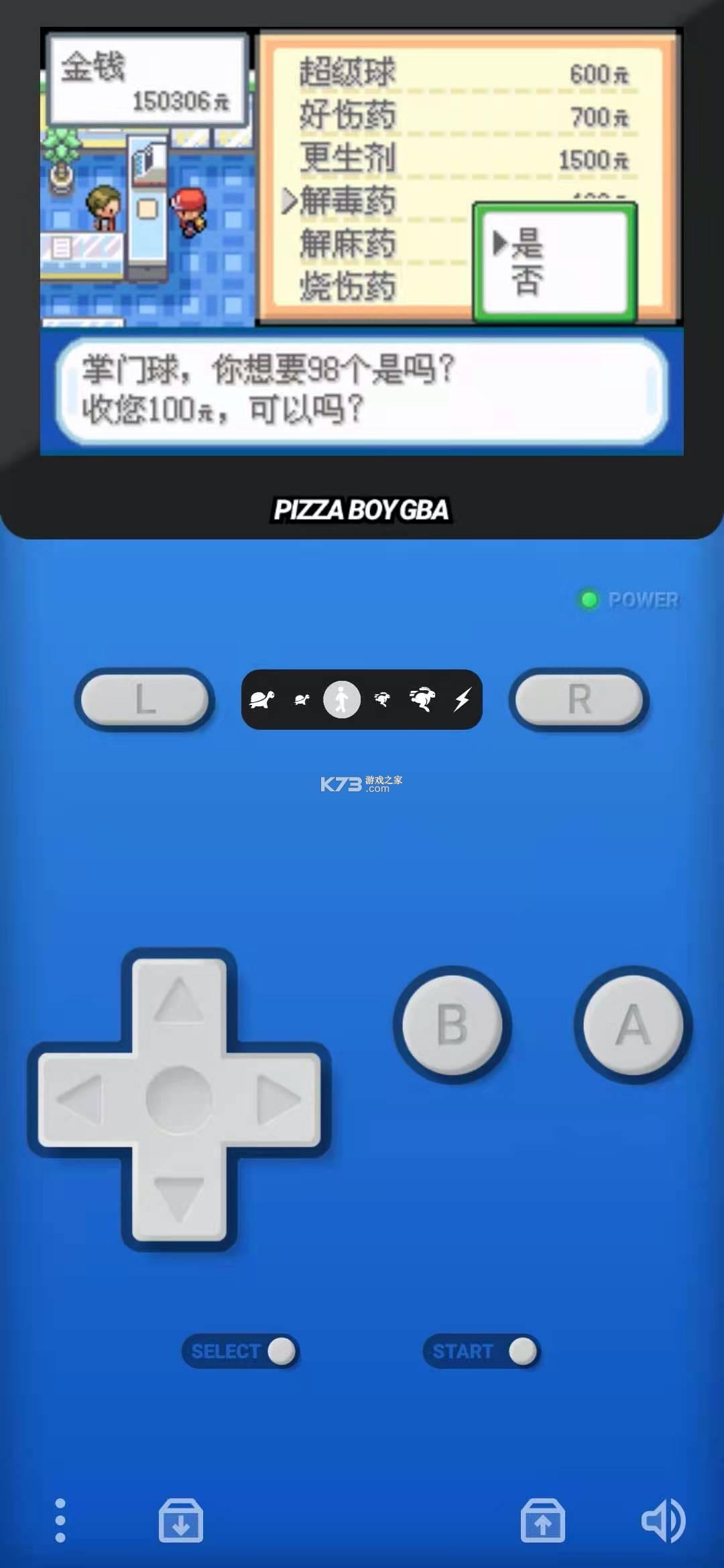 Pizza Boy GBA Pro v2.16.12 最新破解版