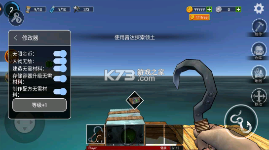 逃出银河系 v1.61 破解版无限金币无限材料 逃出银河系 v1.61 破解版无限金币无限材料