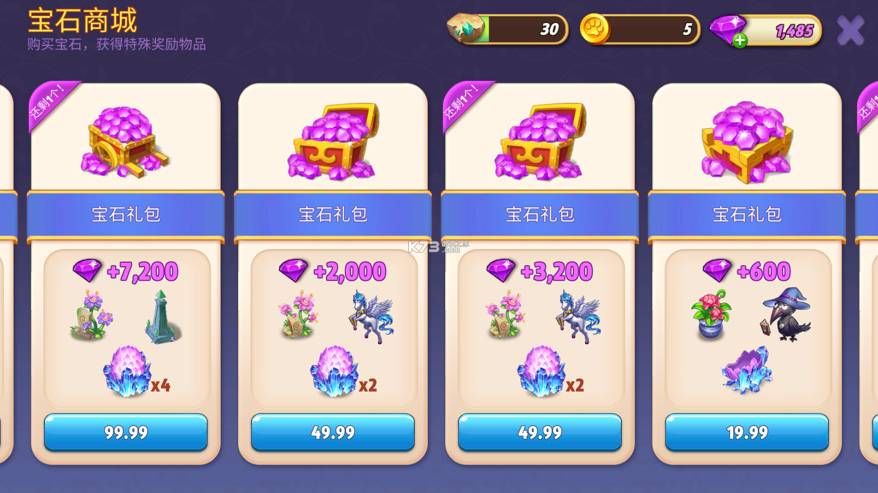 精灵合成宝贝家 v2.9.0 破解版 精灵合成宝贝家 v2.9.0 破解版