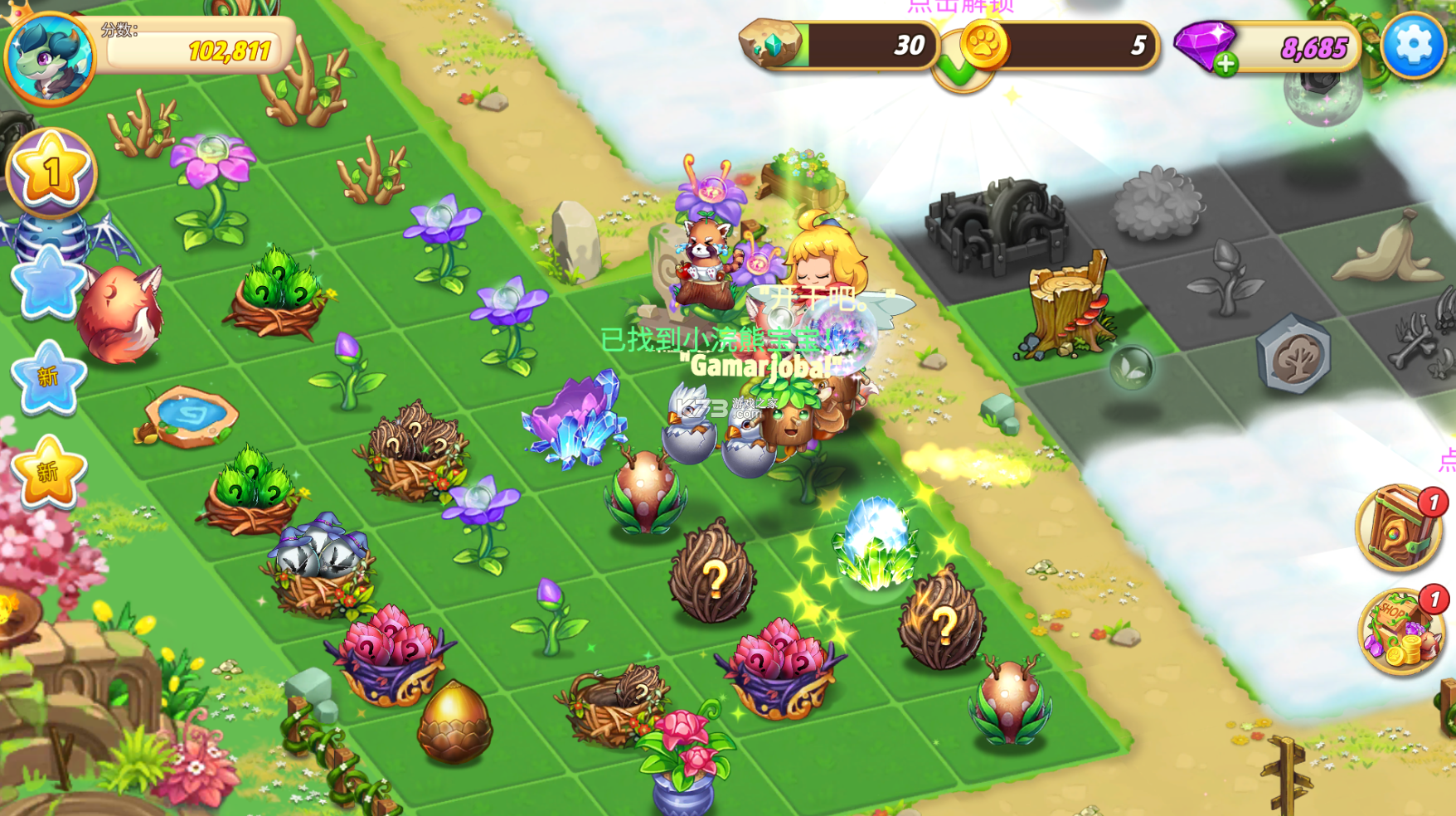 精灵合成宝贝家 v2.9.0 破解版 精灵合成宝贝家 v2.9.0 破解版