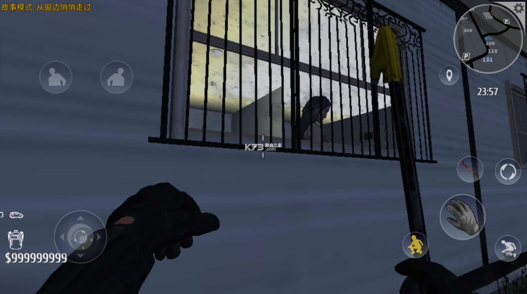 小偷潜行模拟器 v1.0.3 无限钞票版