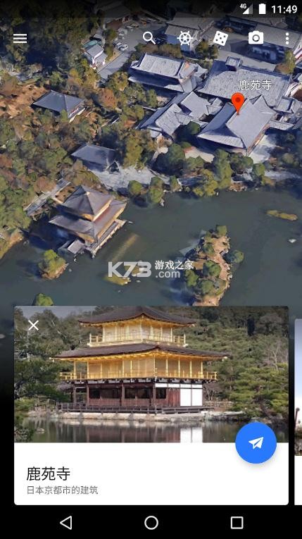 谷歌地球 v10.77.0.2 下载手机版安卓版