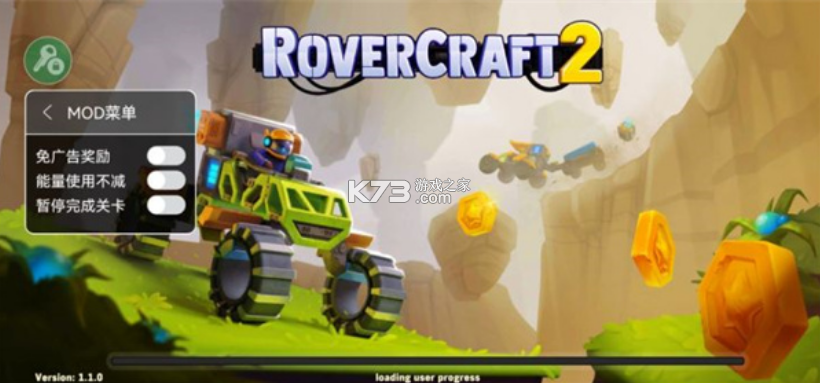 流浪者世界2 v1.5.2 安卓 流浪者世界2 v1.5.2 安卓