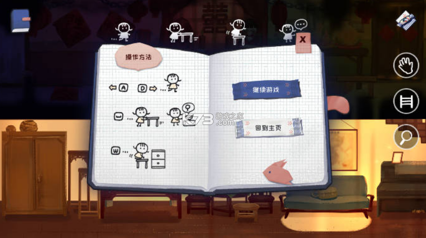 喜丧 v0.1 游戏下载 喜丧 v0.1 游戏下载