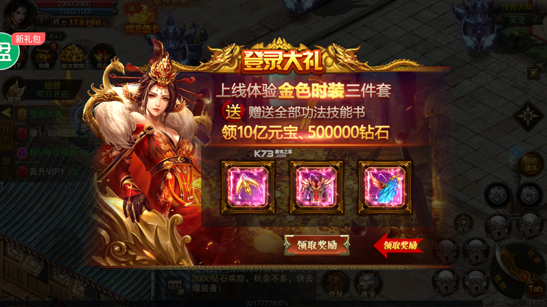 龙城秘境 v1.0.0 折扣平台 龙城秘境 v1.0.0 折扣平台