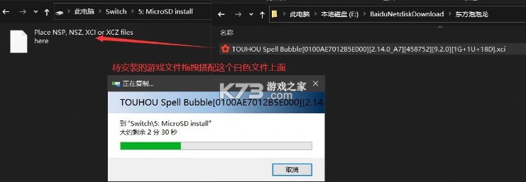DBI v763 软件下载[switch USB安装游戏工具]