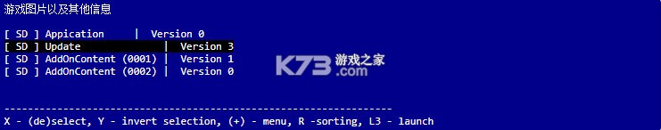 DBI v763 软件下载[switch USB安装游戏工具]