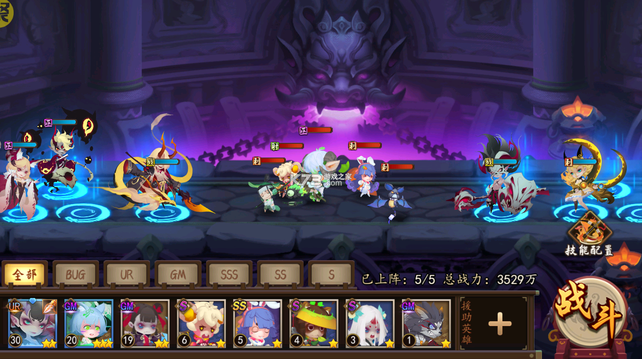 妖罗英雄传 v1.0.01 官方版