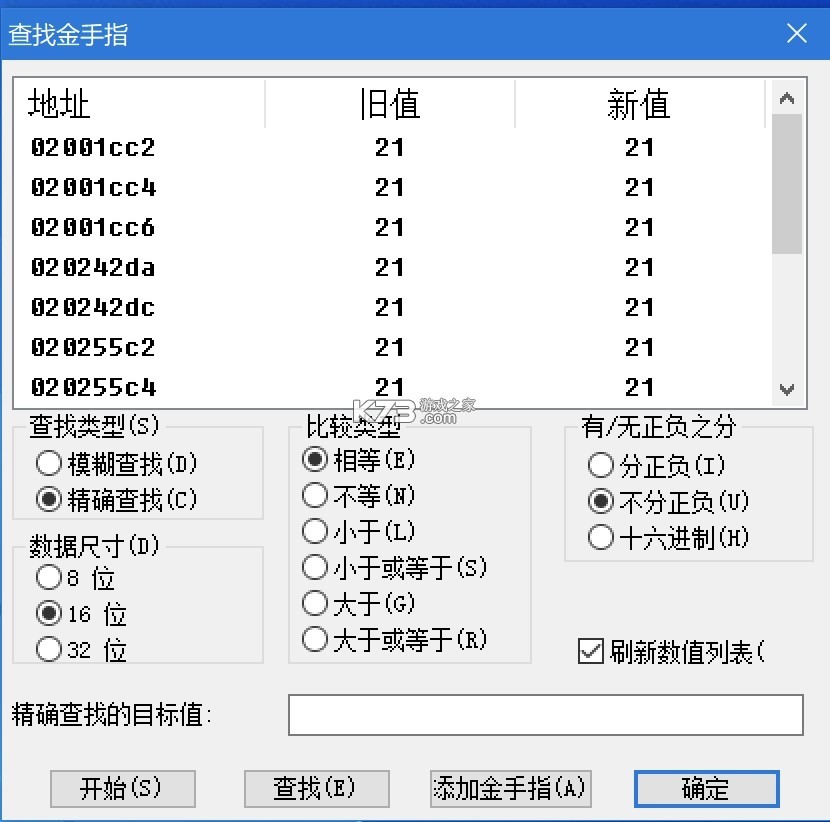 Pizza Boy GBA Pro v2.16.12 最新破解版