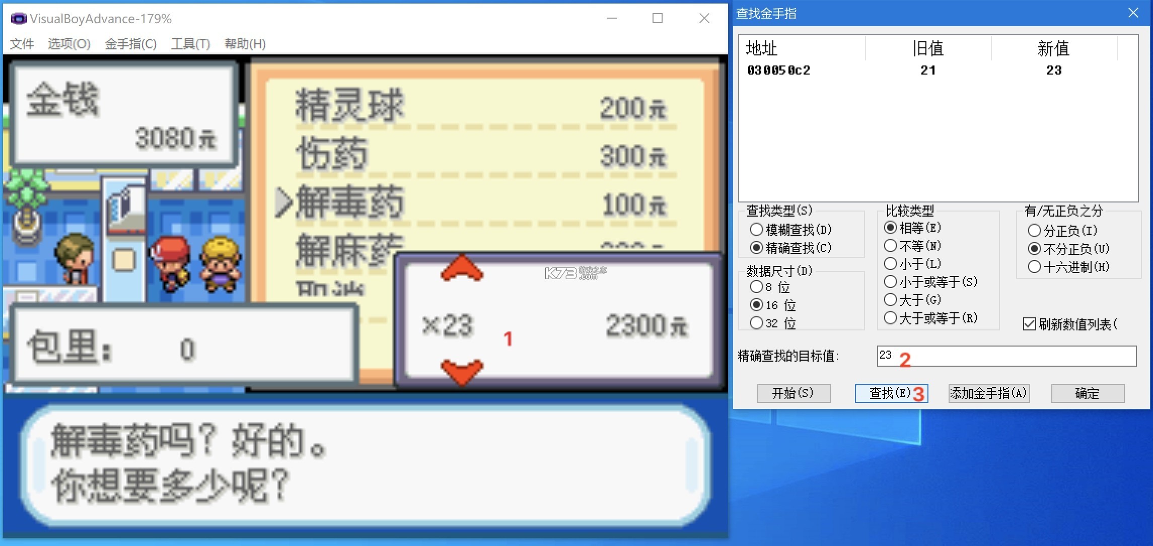 Pizza Boy GBA Pro v2.16.12 最新破解版