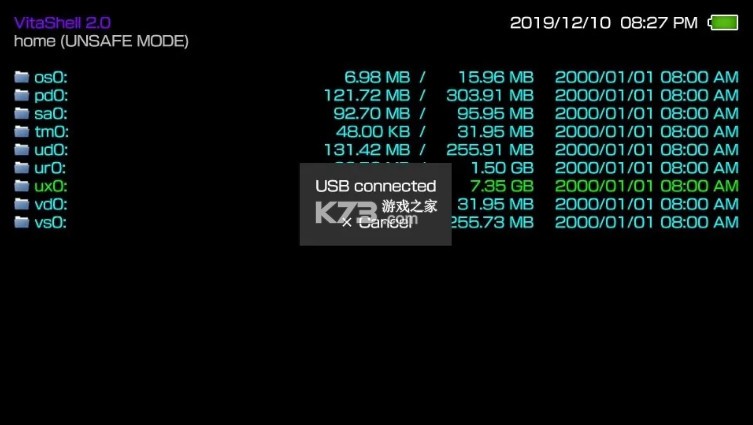 VitaShell v2.02 下载最新版本 VitaShell v2.02 下载最新版本