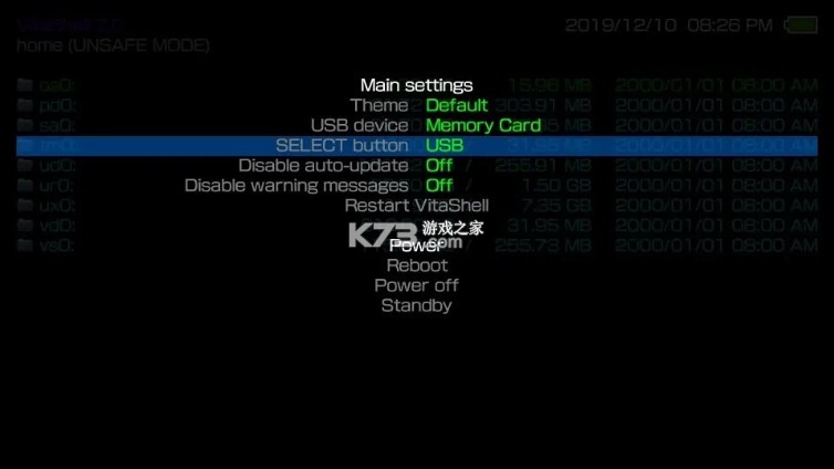 VitaShell v2.02 下载最新版本 VitaShell v2.02 下载最新版本