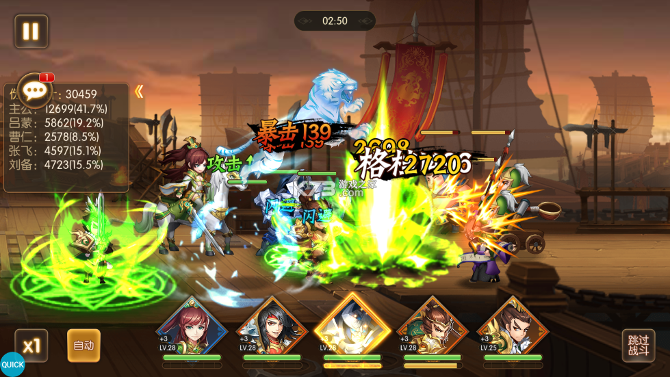 少年名将 v1.3.2 无限体力版 少年名将 v1.3.2 无限体力版