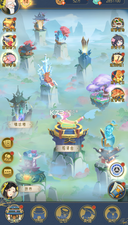 千秋辞 v2.0.0 永久0.1折版