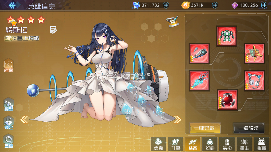 天空的魔幻城 v1.0 GM资源全免版