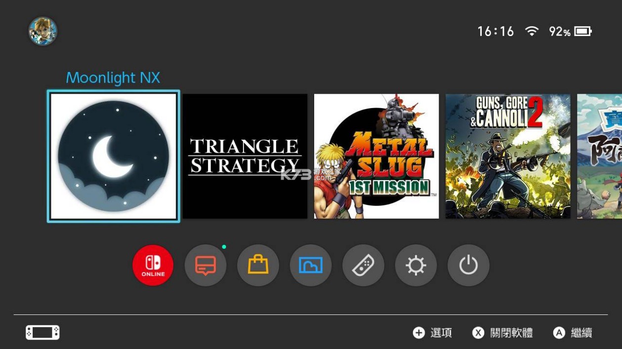Switch串流电脑工具Moonlight v1.2.3 中文版下载