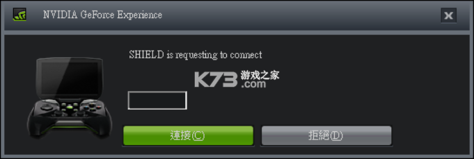 Switch串流电脑工具Moonlight v1.2.3 中文版下载