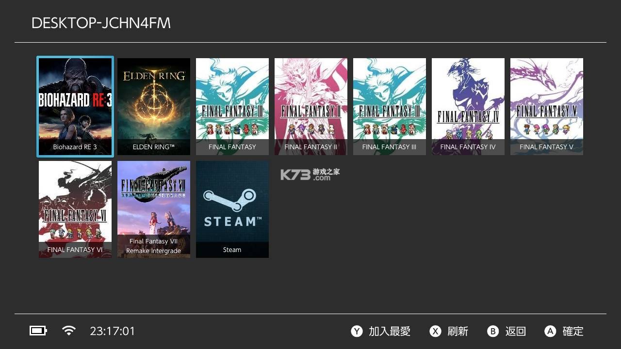 Switch串流电脑工具Moonlight v1.2.3 中文版下载