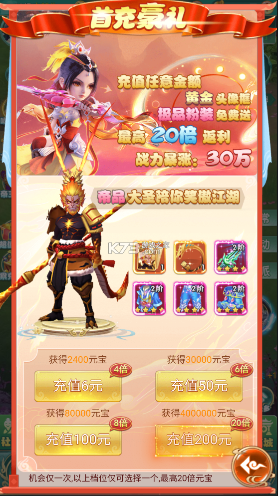 幽蓝边境 v1.0.2 手游官方版