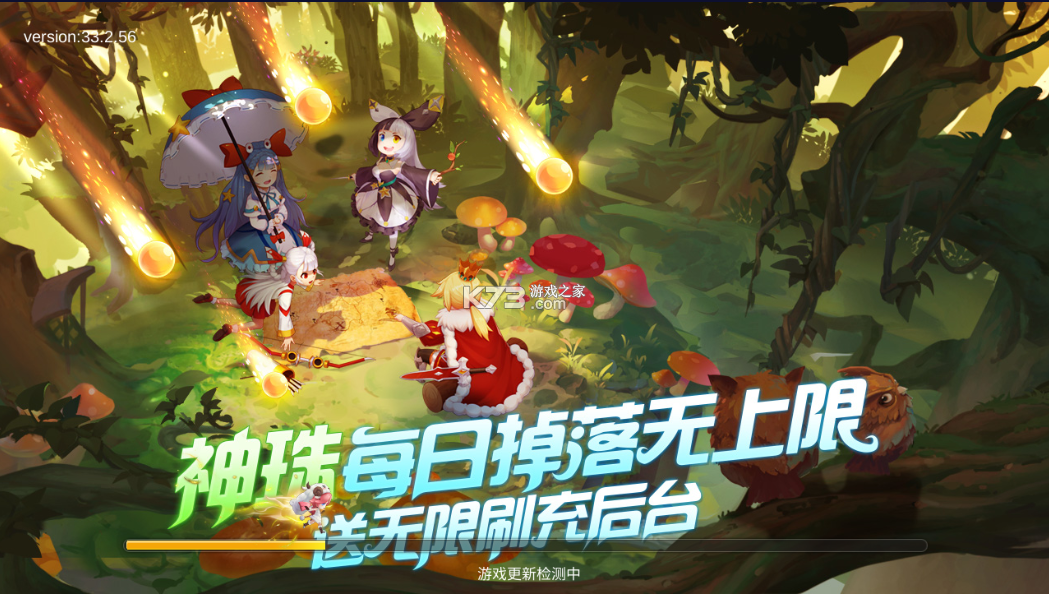 星界幻想 v1.0 手游官方版 星界幻想 v1.0 手游官方版