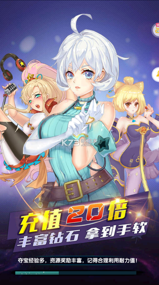 校花梦工厂 v2.0.2.4 手游官方版