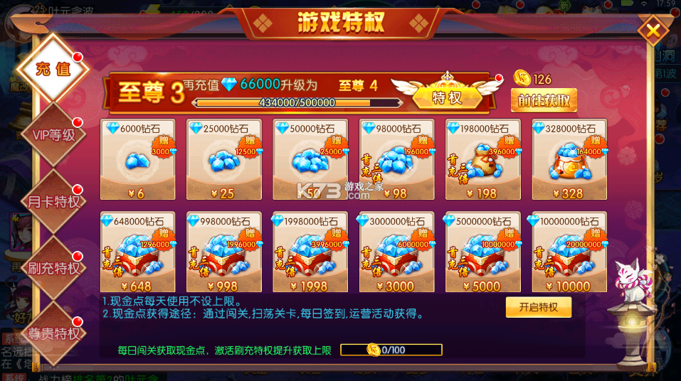 塔防镇魂师 v1.00.00 手游官方版