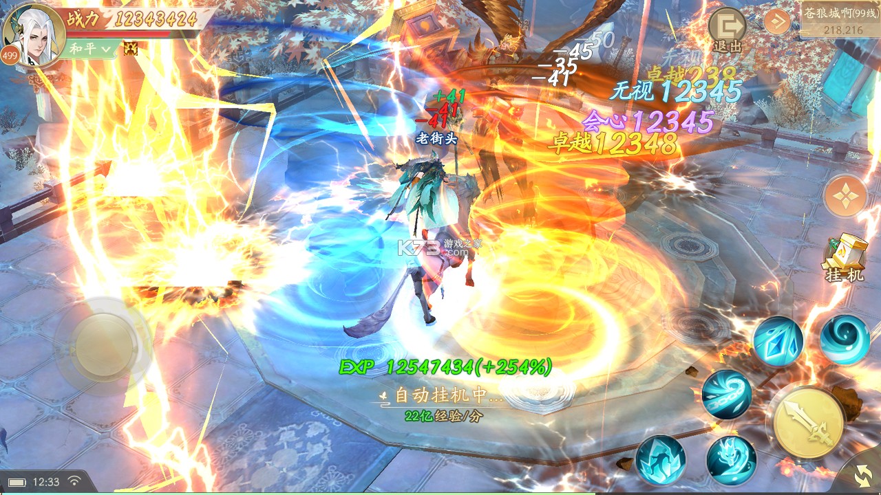 战玲珑2 v20.0.0 2024最新版 战玲珑2 v20.0.0 2024最新版