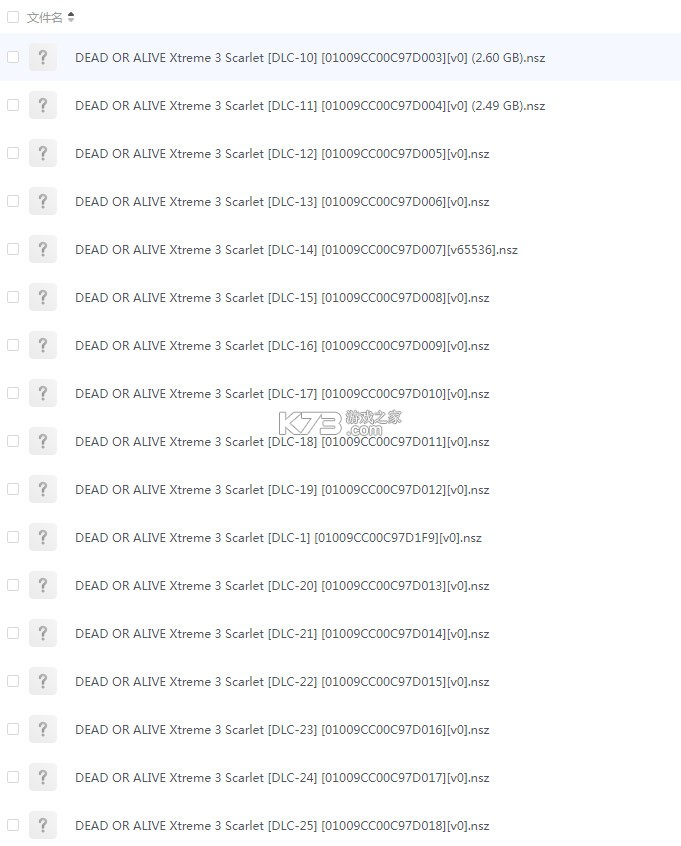 死或生沙滩排球3 switch版 全dlc下载[55dlc]