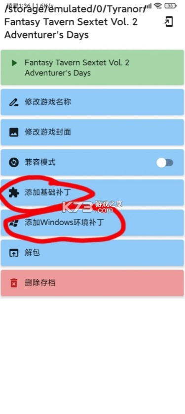 tyranor模拟器 v2.3.2 最新版下载