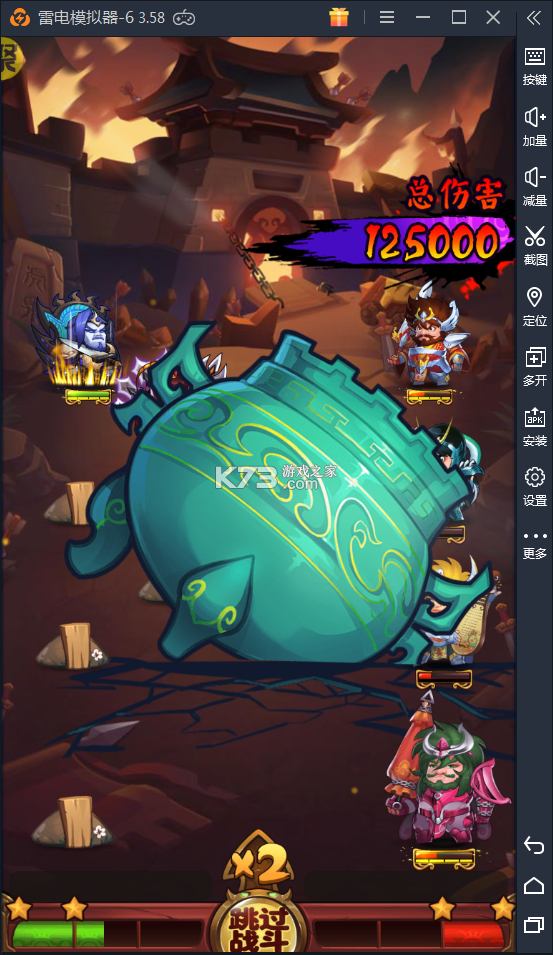 作妖计 v1.0.1 送30000真充版