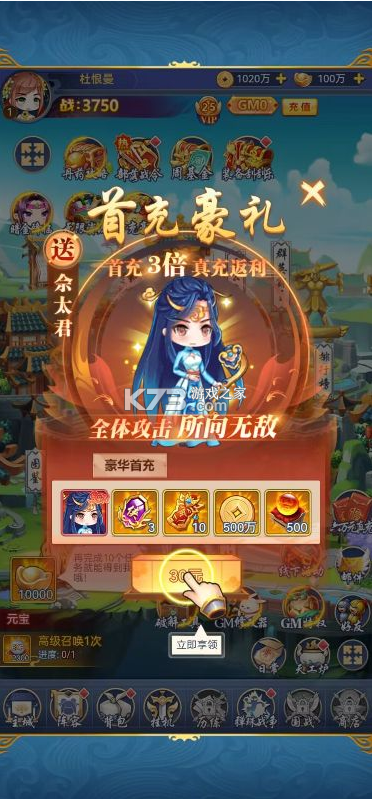 疾风大冒险 v1.0.0 终极版