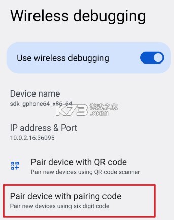 shizuku v13.5.4.r1066 软件安卓版