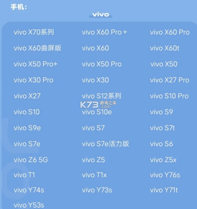 joviincar v4.0.7.4 最新安装包下载(智能车载)