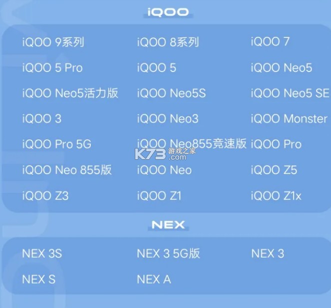 joviincar v4.0.7.4 最新安装包下载(智能车载)