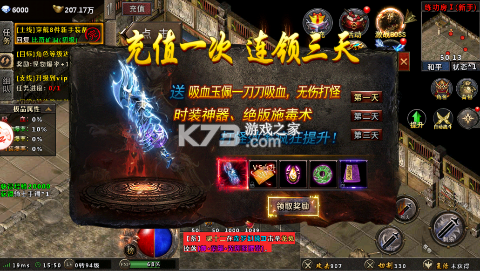 战谷 v1.0.0.22149 攻速打钻版 战谷 v1.0.0.22149 攻速打钻版