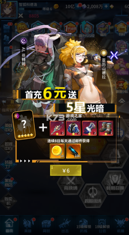 舞动精灵 v1.0 手游官方版 舞动精灵 v1.0 手游官方版