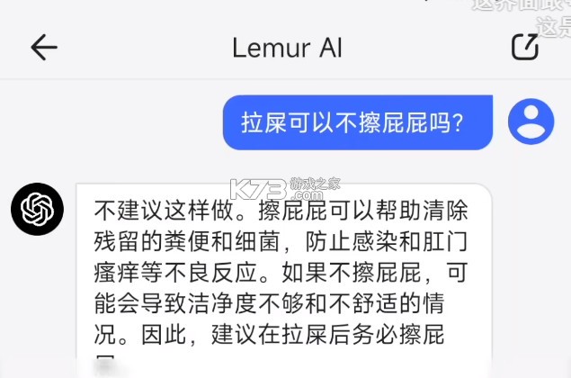 狐猴浏览器 v2.7.3.001 AI版下载