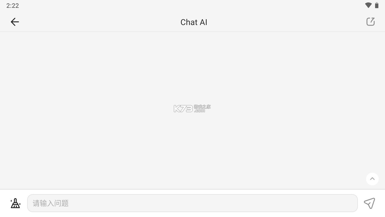 狐猴浏览器 v2.7.3.001 AI版下载