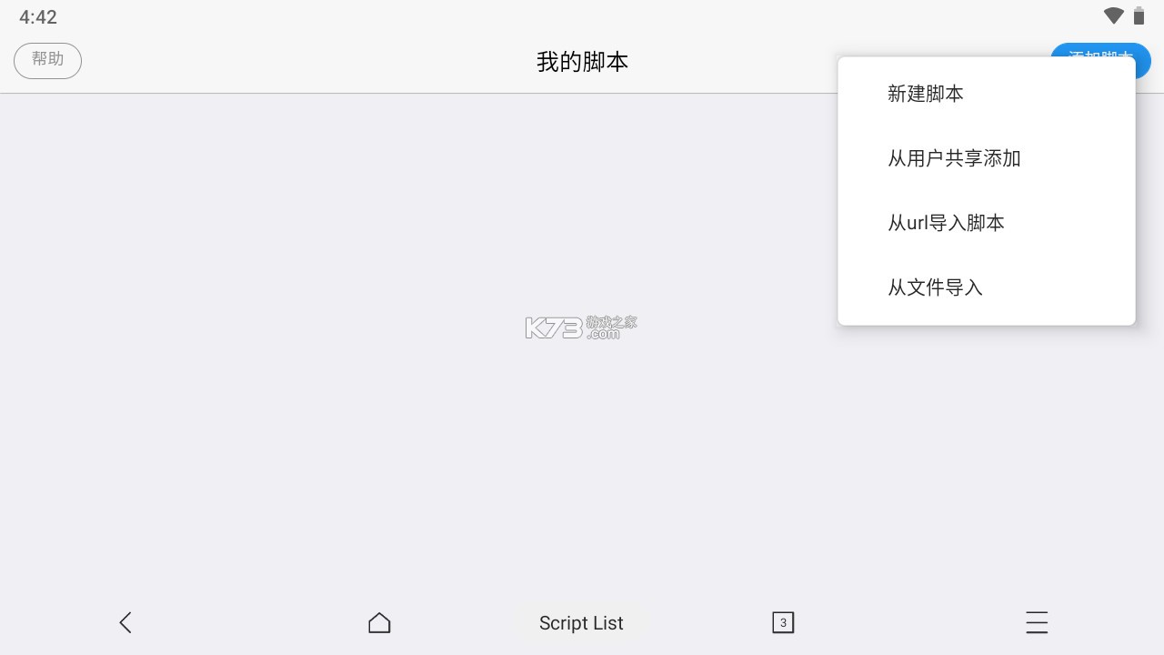 X浏览器 v5.1.1 下载安装